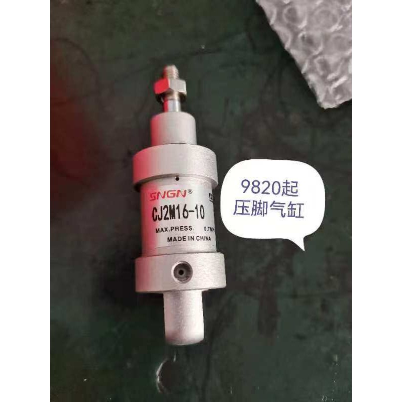 Sewing Custom - Cilindro de prensatelas 9820, cilindro para